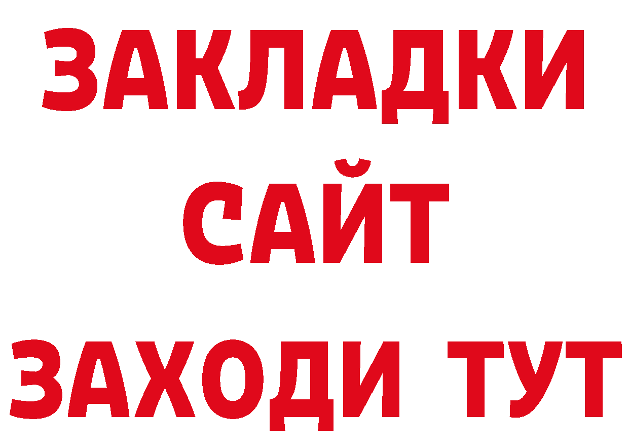 Героин хмурый как войти сайты даркнета ОМГ ОМГ Ермолино